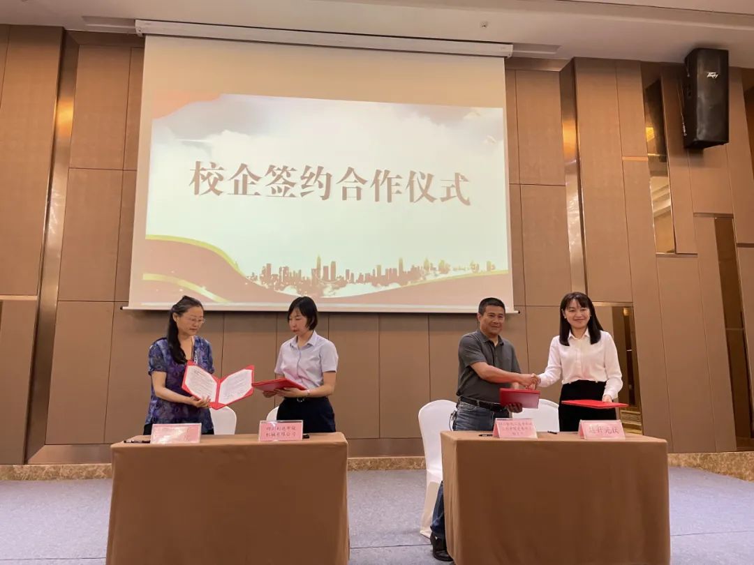 校企深度融合，双向赋能共赢未来