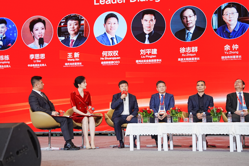 时代发声:琏升光伏董事长王新参加2023第六届中国国际光伏产业大会领袖对话