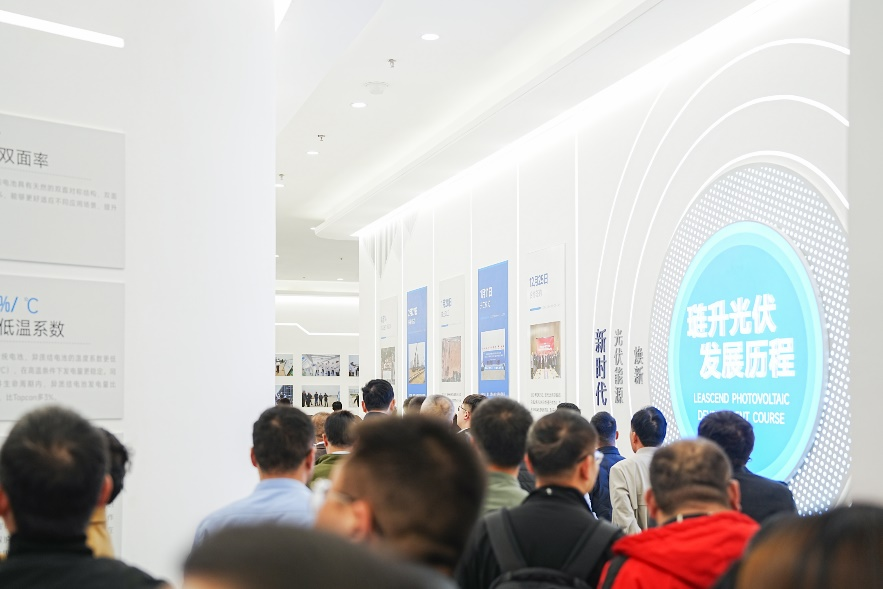 2023年第六届中国国际光伏产业大会暨“光伏之旅”企业考察团走进琏升光伏