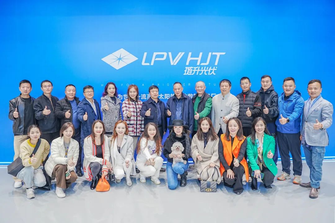 长江商学院四川校友会企业家汪俊林一行莅临琏升光伏参观调研