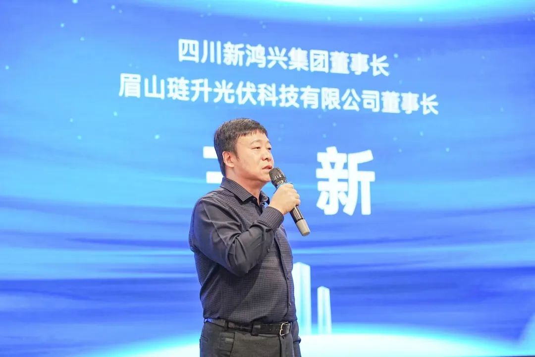 长江商学院四川校友会企业家汪俊林一行莅临琏升光伏参观调研