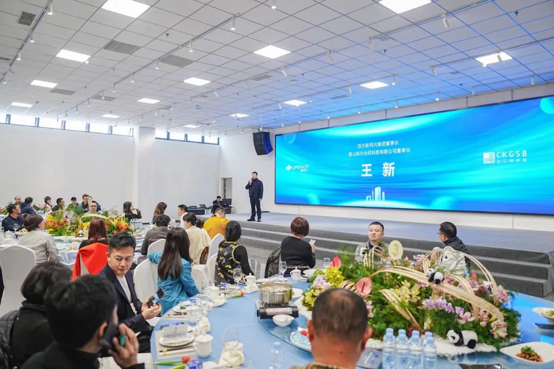 新疆昌吉市市长马长江，长江商学院CEO17期企业家一行莅临琏升光伏参观调研