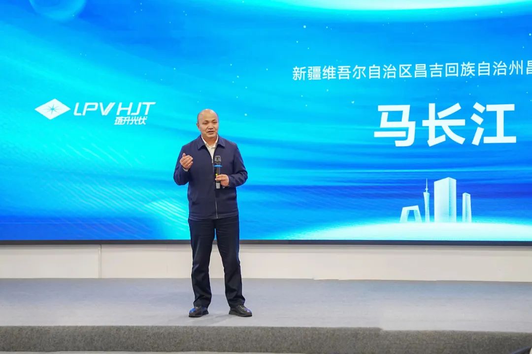 新疆昌吉市市长马长江，长江商学院CEO17期企业家一行莅临琏升光伏参观调研