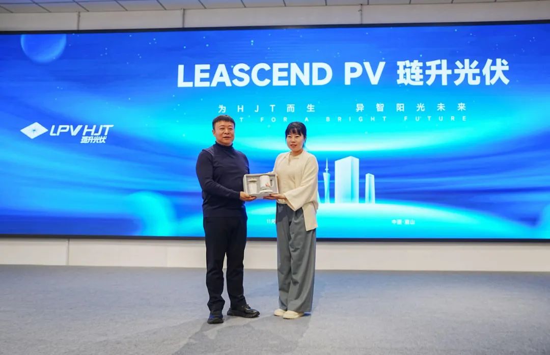 新疆昌吉市市长马长江，长江商学院CEO17期企业家一行莅临琏升光伏参观调研