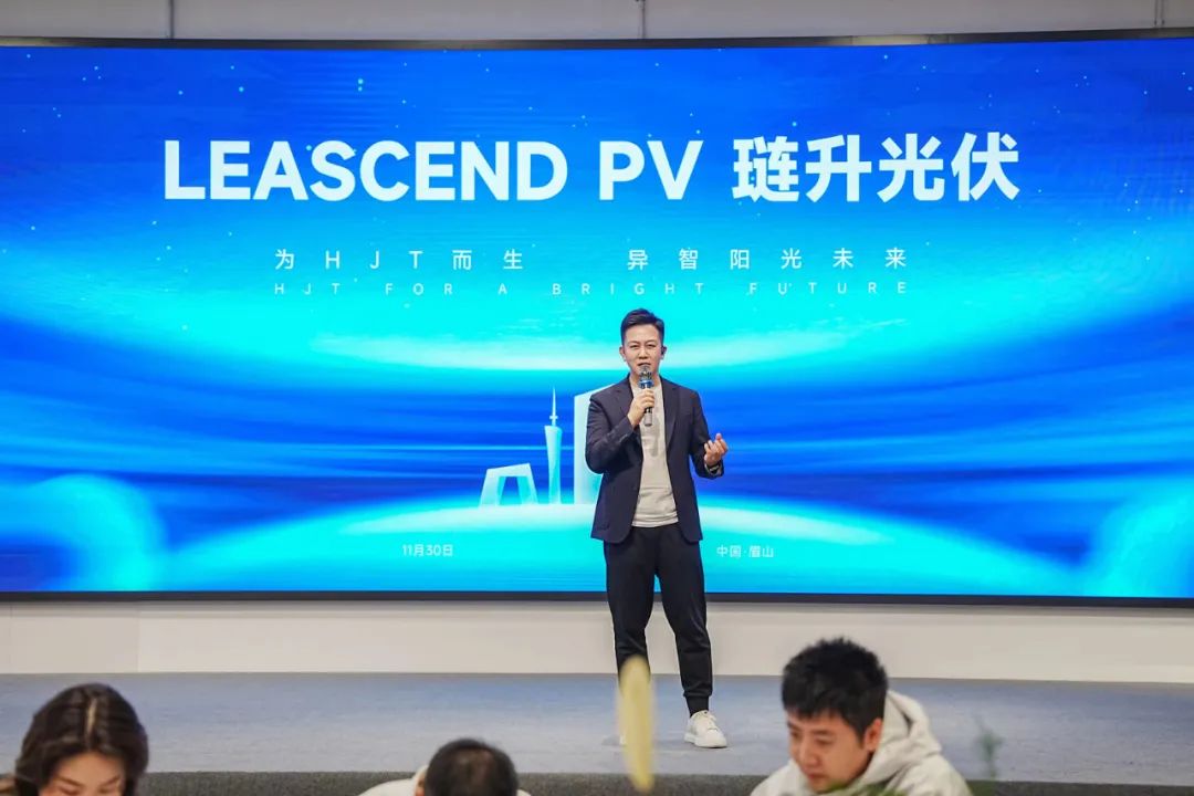 新疆昌吉市市长马长江，长江商学院CEO17期企业家一行莅临琏升光伏参观调研