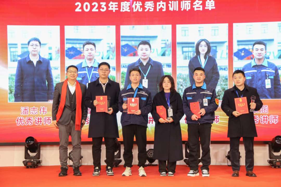 琏升之光｜2023年度优秀表彰