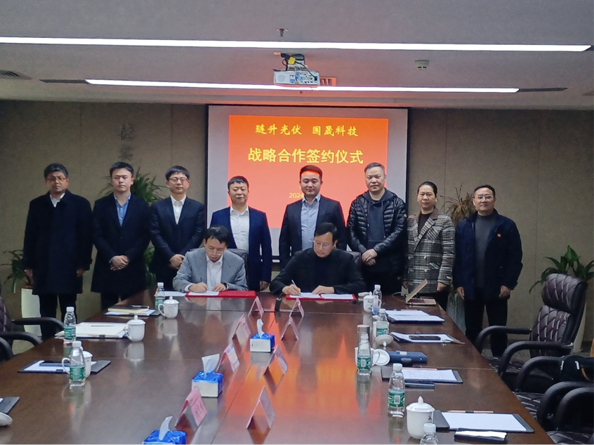 700MW!琏升光伏科技与国晟科技签署合作协议