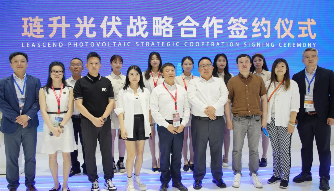2024 上海 SNEC琏升光伏发布超级爆款,重磅签约不断
