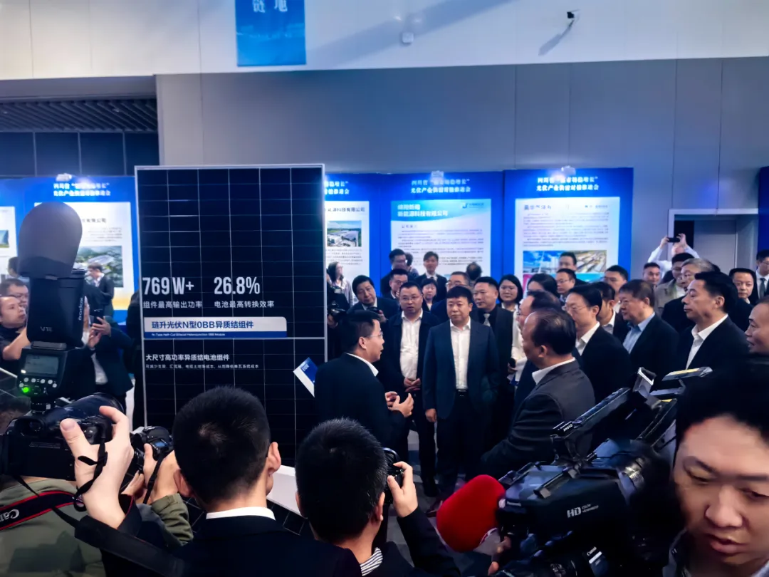 琏升光伏亮相四川省“拓市场稳增长”光伏产业供需对接推进会