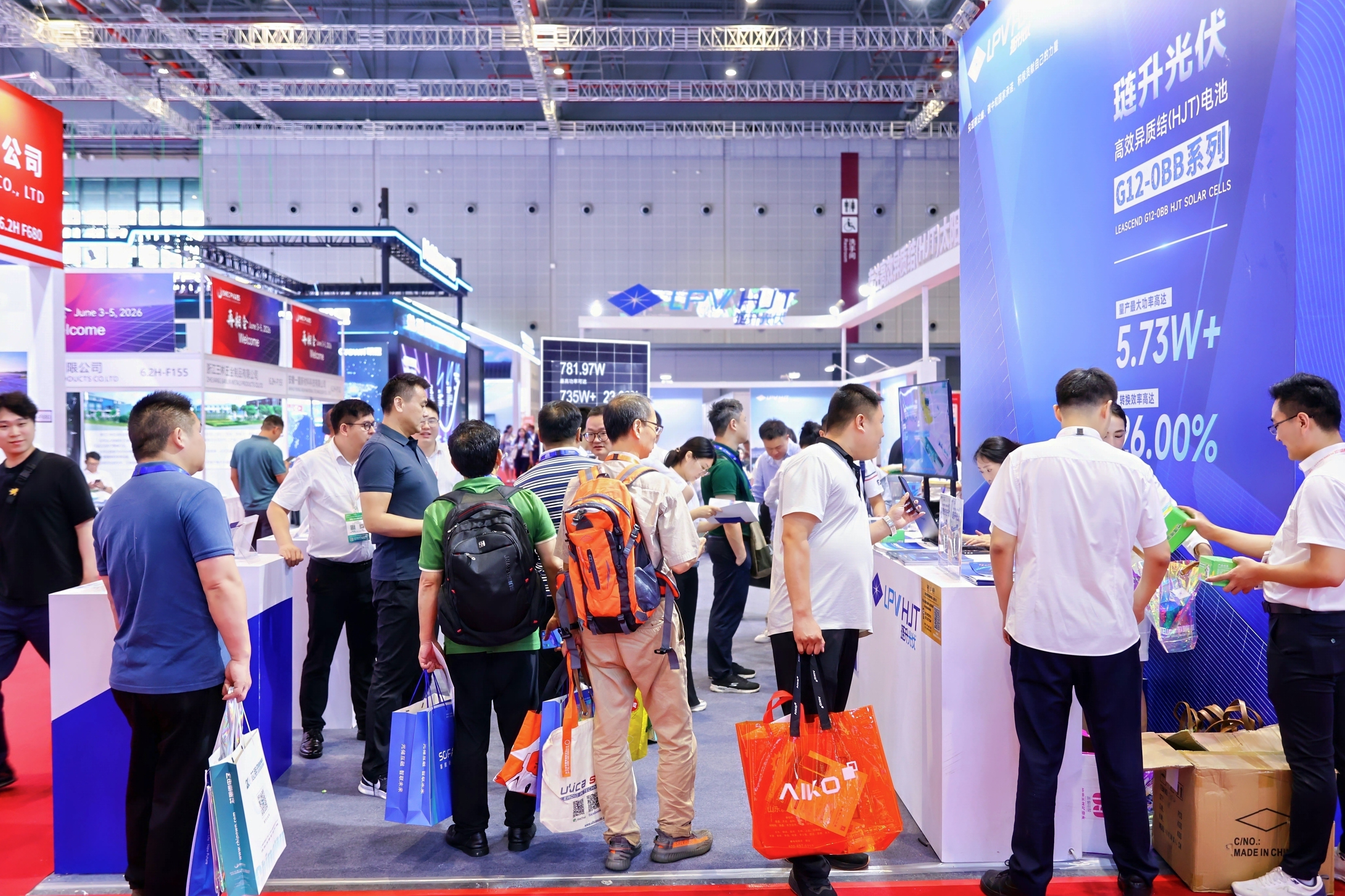 琏升光伏亮相SNEC2025国际太阳能光伏展